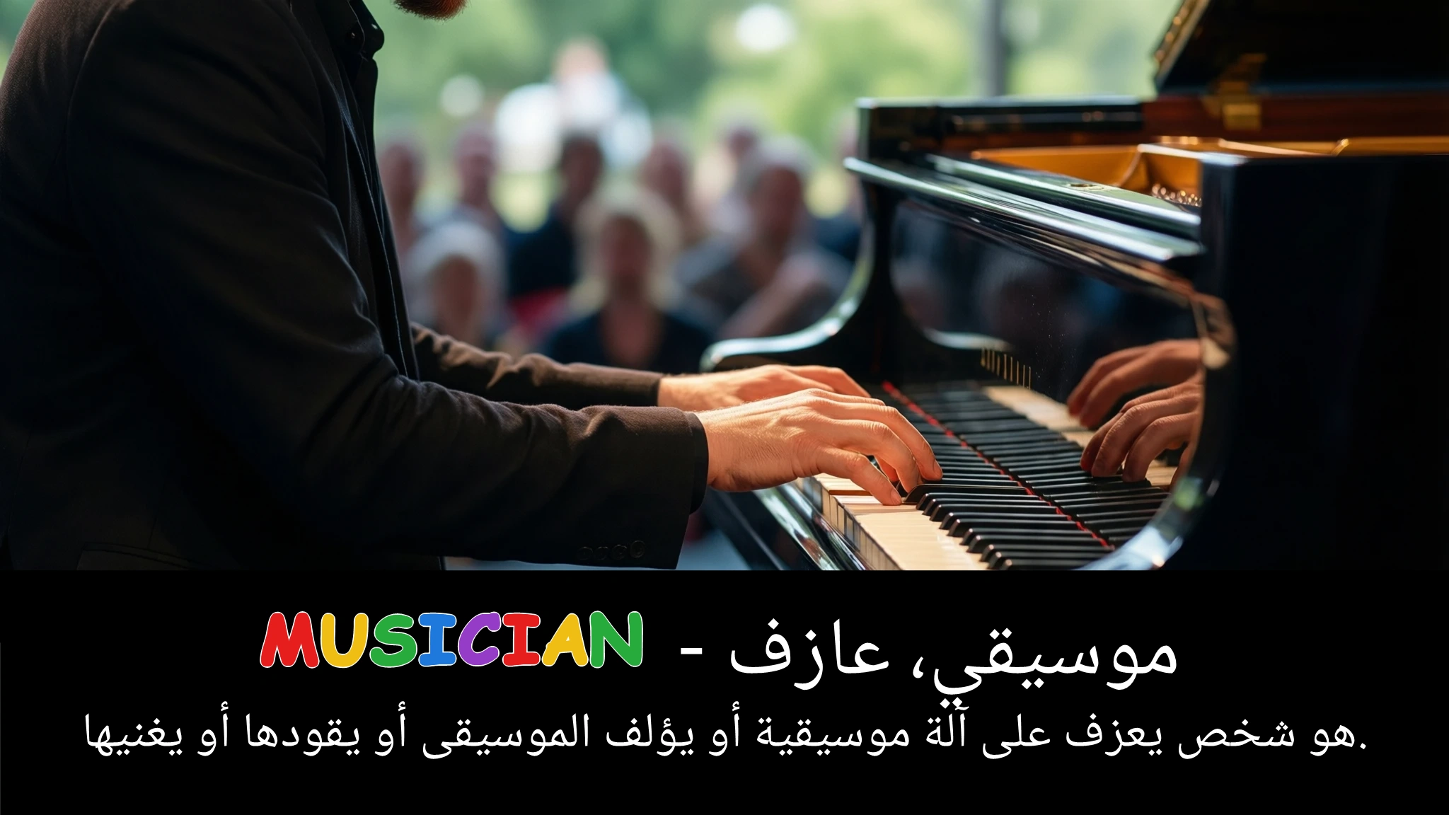 Arabic Illustration for musician